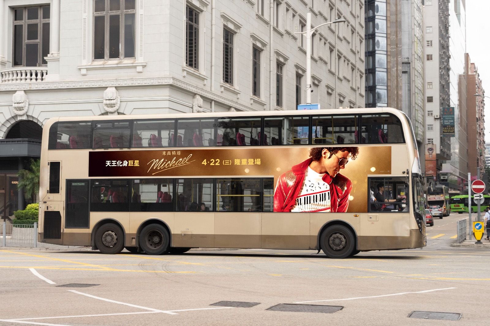 Bus Body (1)