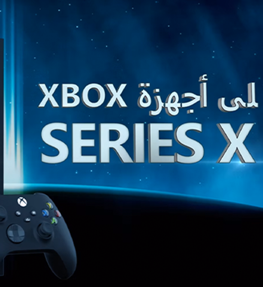 X-box-series